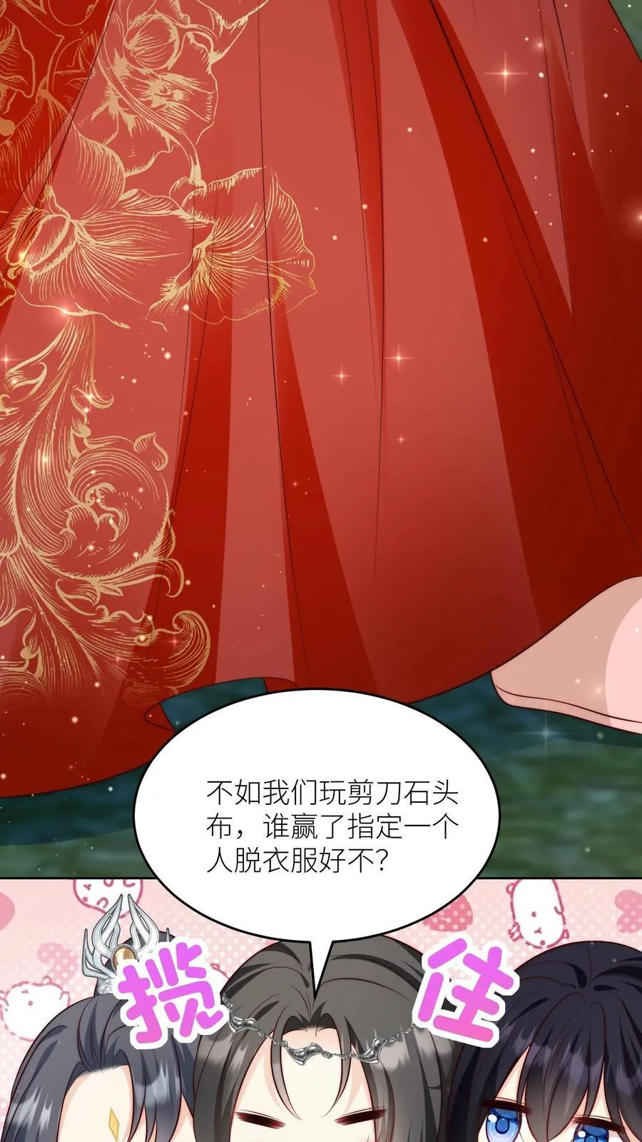 第205话 快乐摆烂度过每一天~27