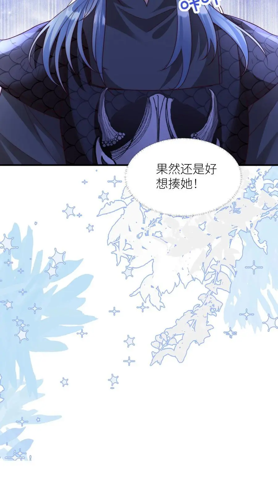 第152话 我是你们这辈子都得不到的弟子15