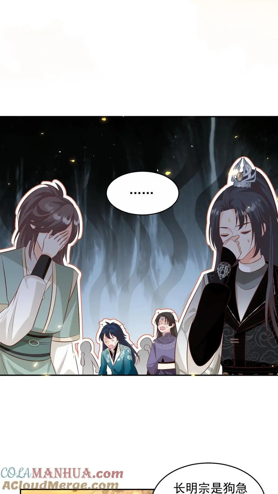 第185话 打游击战我是专业的10