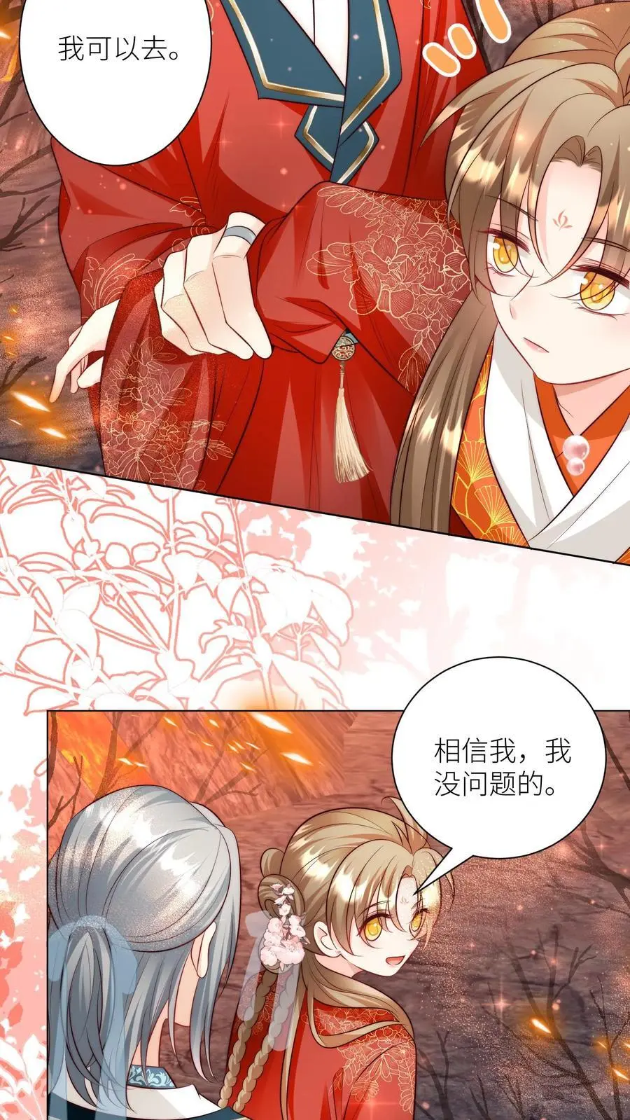 第168话 打怪当然要嗑药啊21
