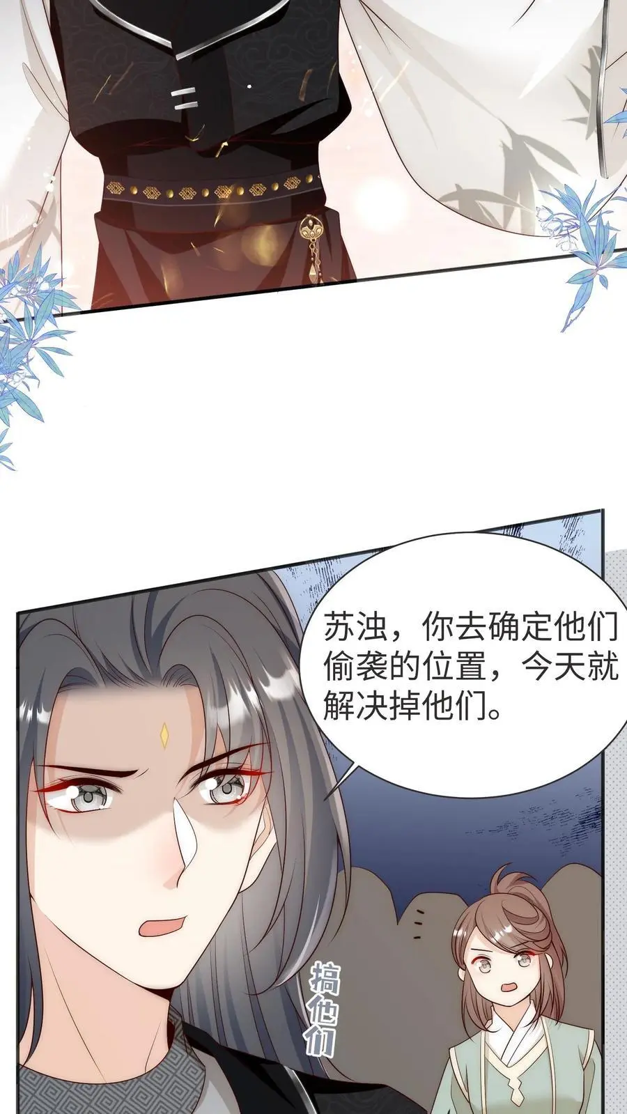 第188话 丹修都跟我学废了25