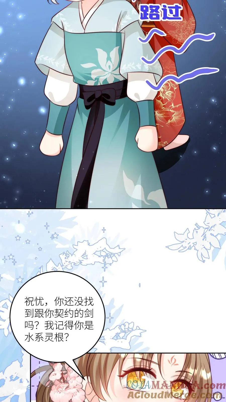 第204话 名剑为什么都这么想不开？12