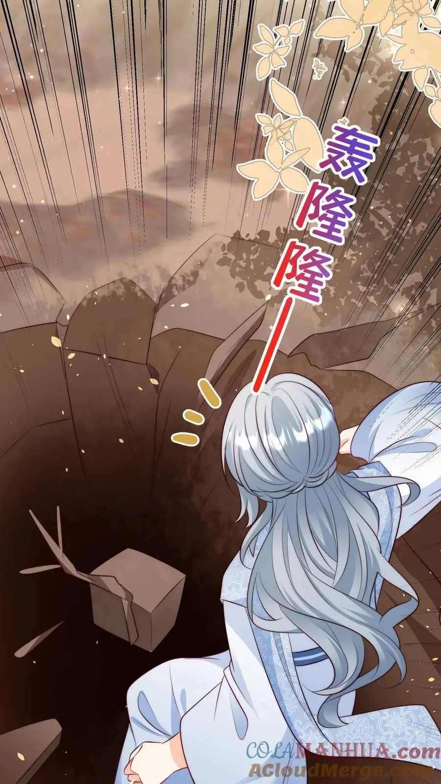 第120话 成风宗跟我们一起堕落吧！14