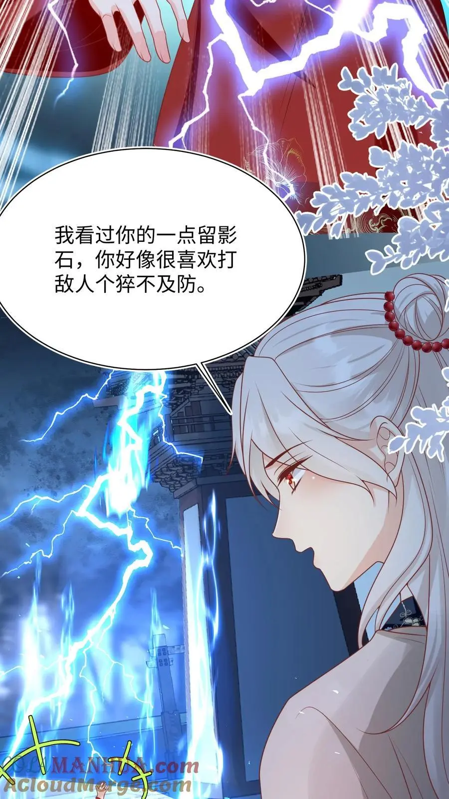第142话 不能摆烂的日子好痛苦4