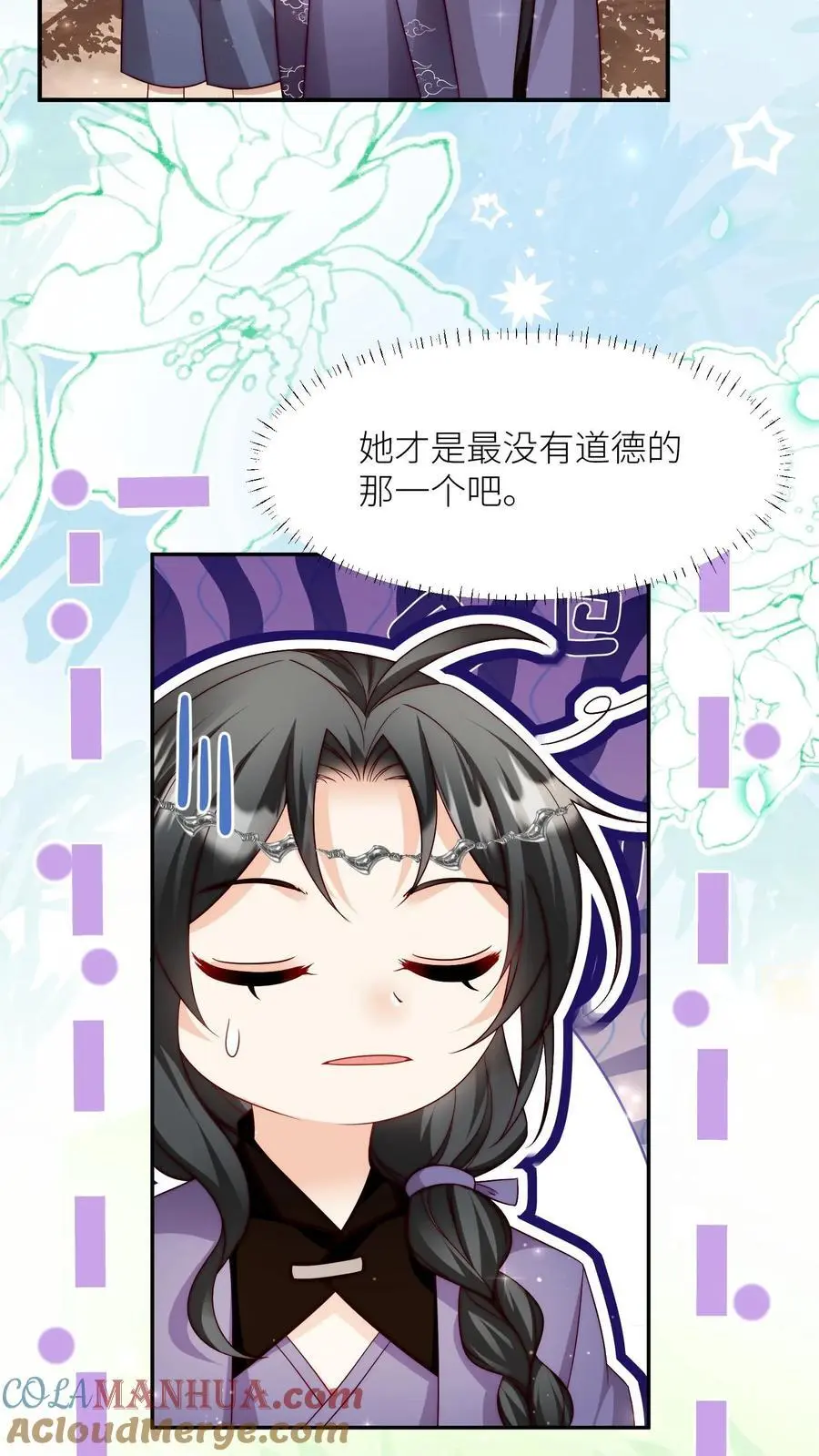 第125话 二师兄风评被害16
