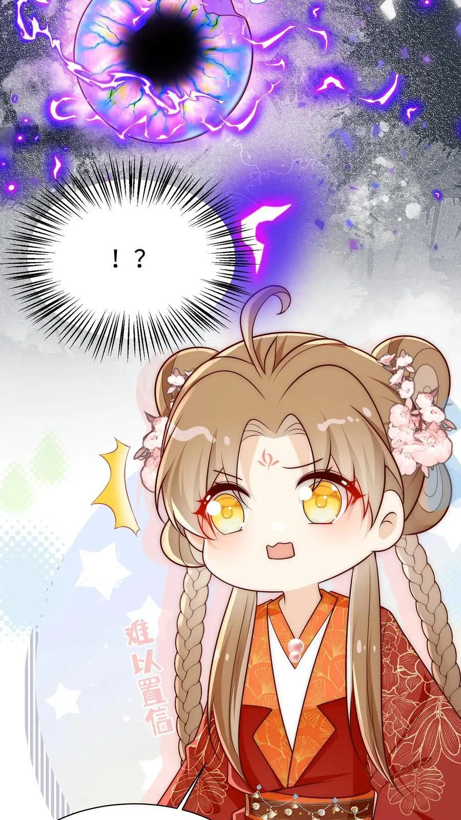 第162话 肯德鸡居然如此不简单！19