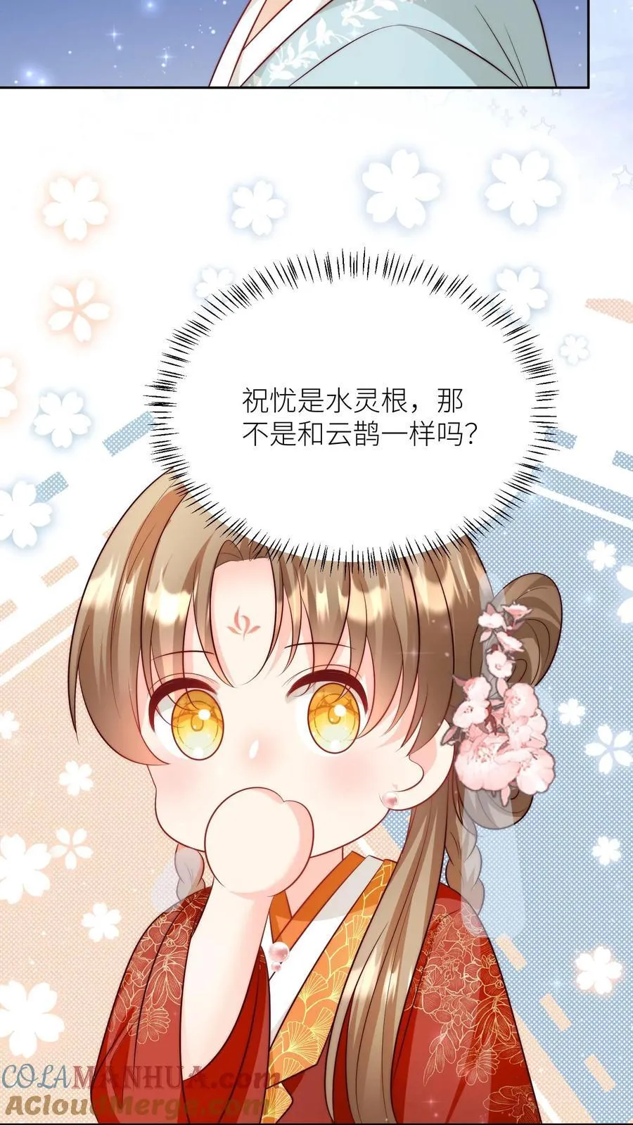 第204话 名剑为什么都这么想不开？14