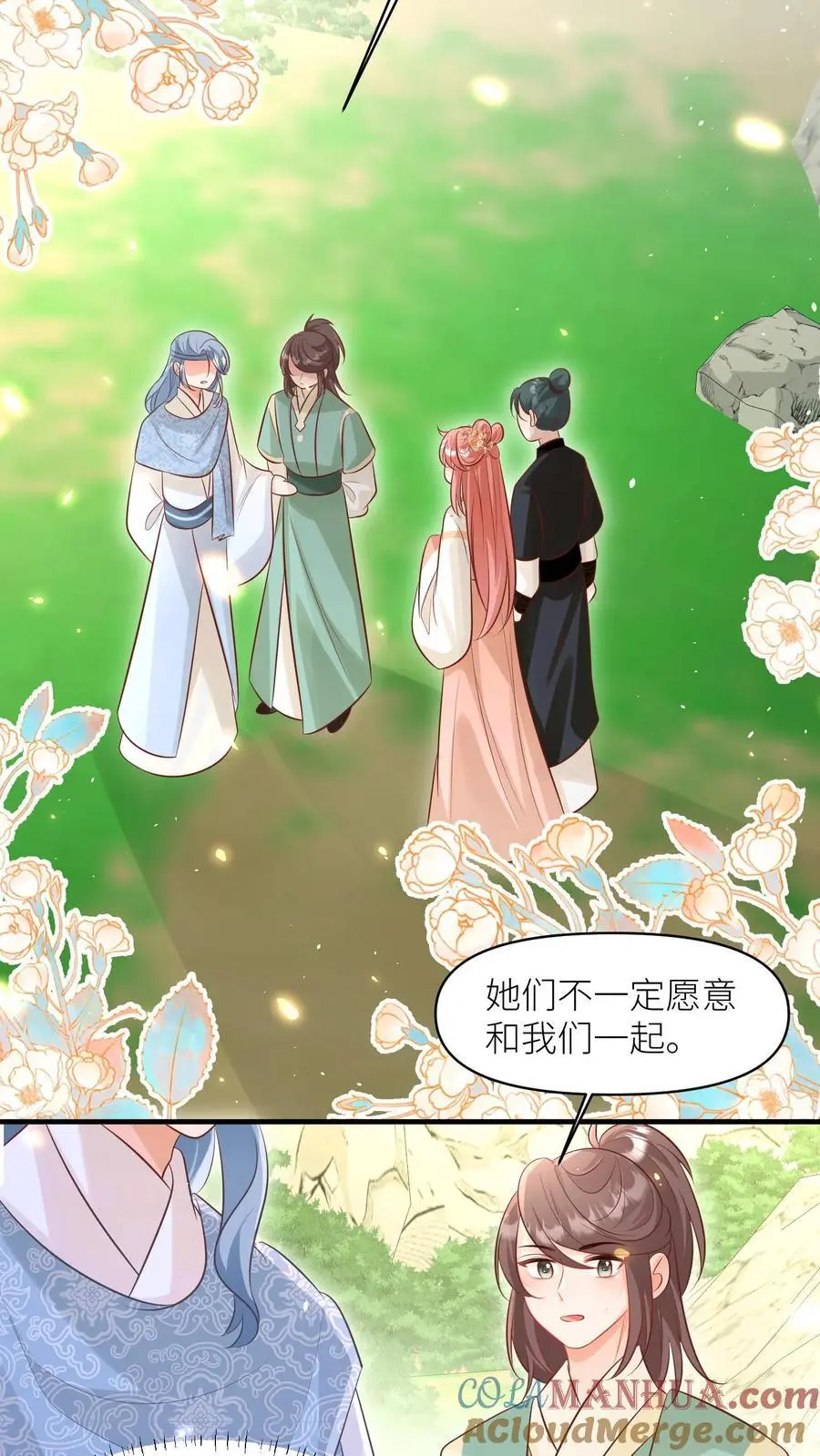 第164话 为什么我家没有皇位要继承？16