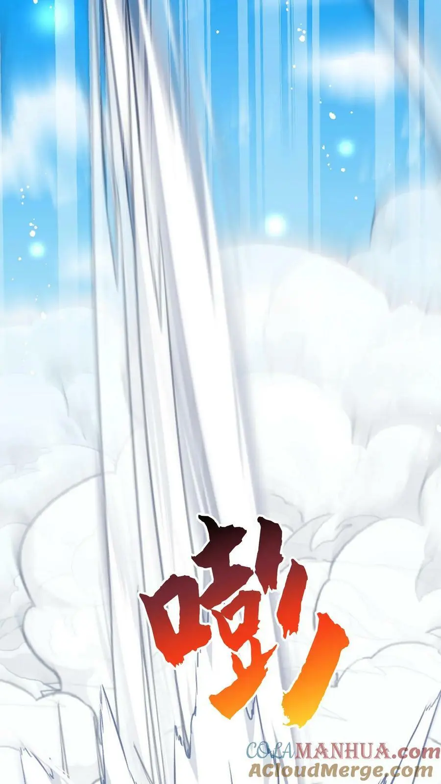 第5话 落地姿势一定要帅14