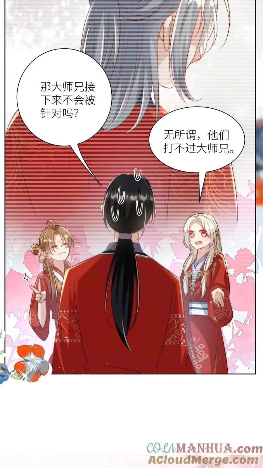 第114话 我才不是肾虚！6