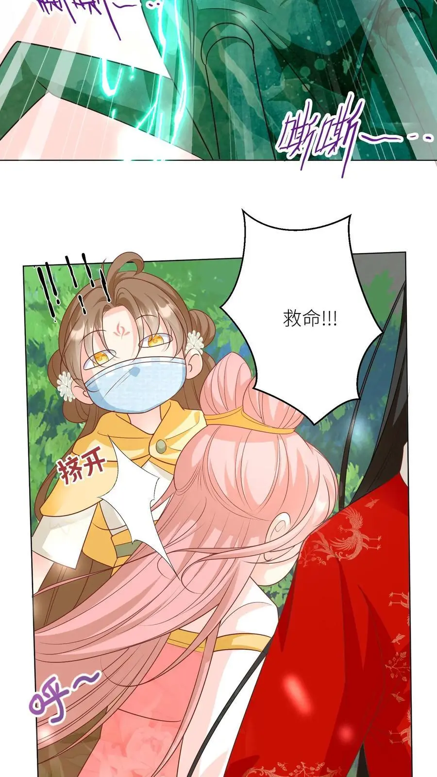 第39话 跟着师妹趁火打劫真爽啊！19