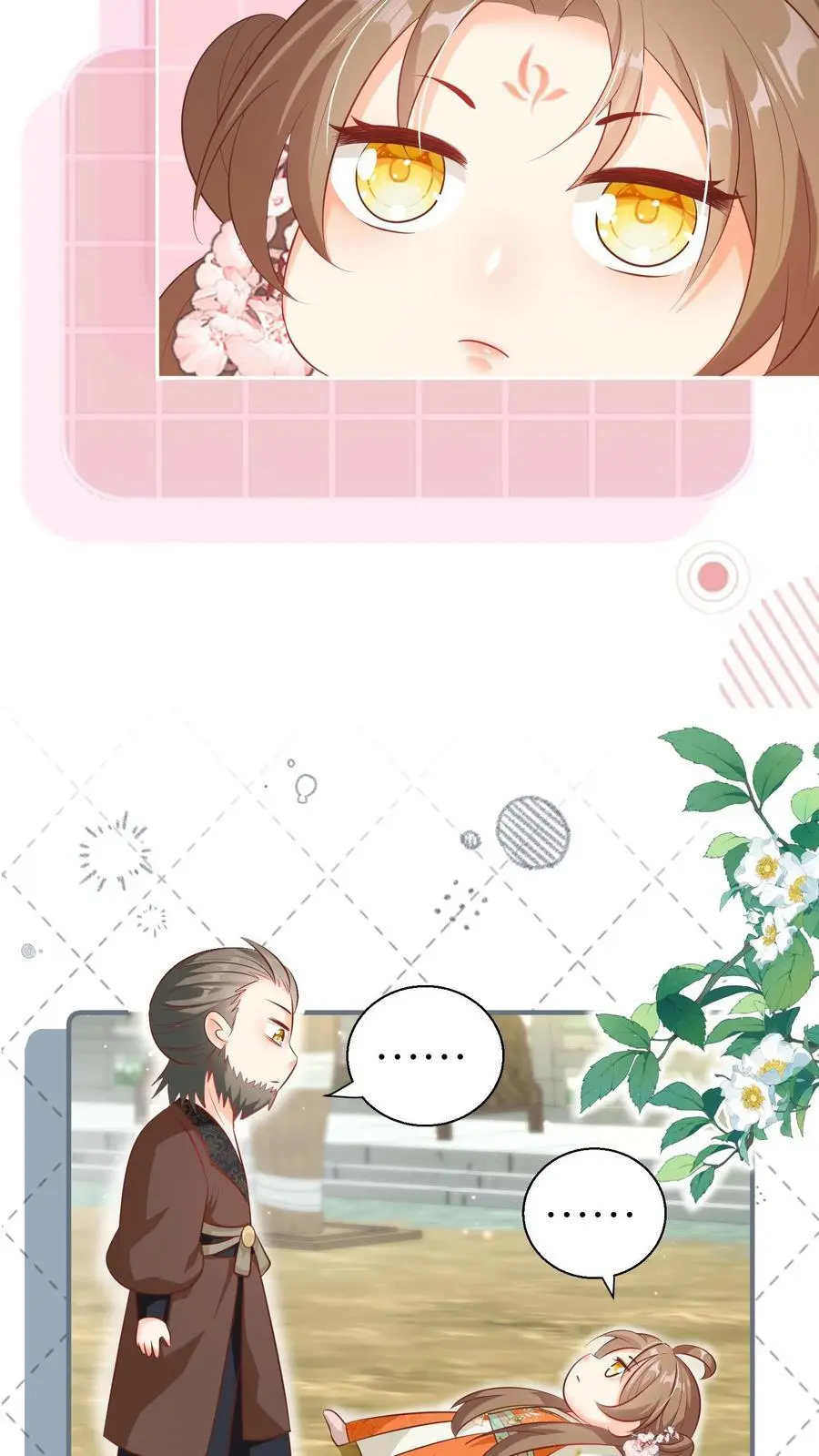 第89话 干饭使我充满动力5
