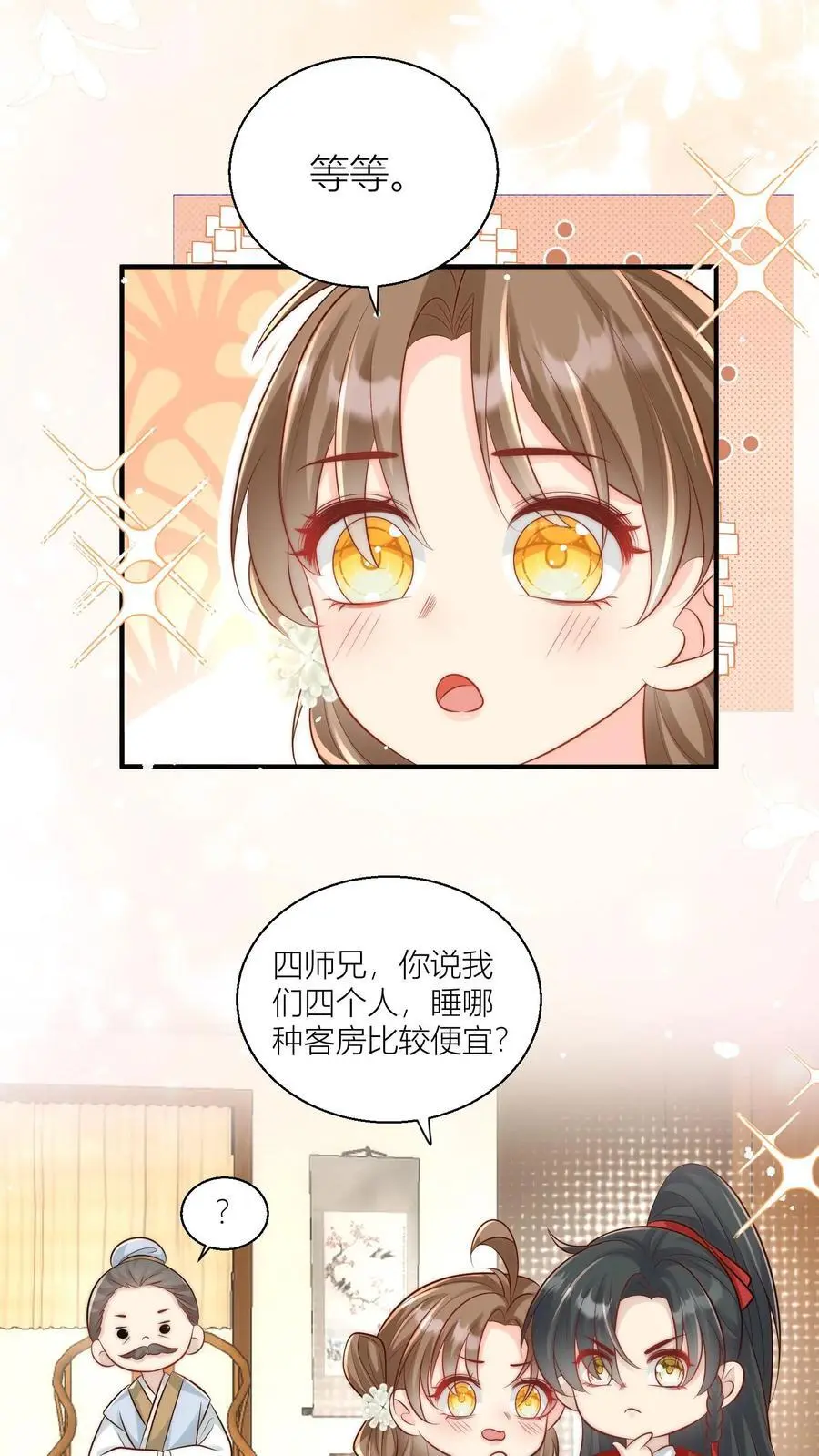 第30话 失算！战斗力比不过啊5