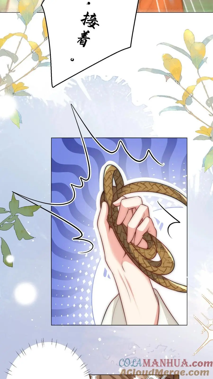 第56话 卖妖兽的可持续发展计划8