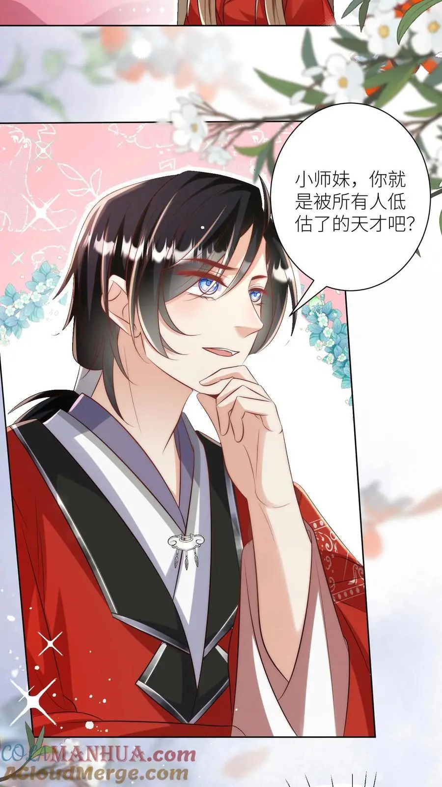 第113话 云痕一定会哭死！20