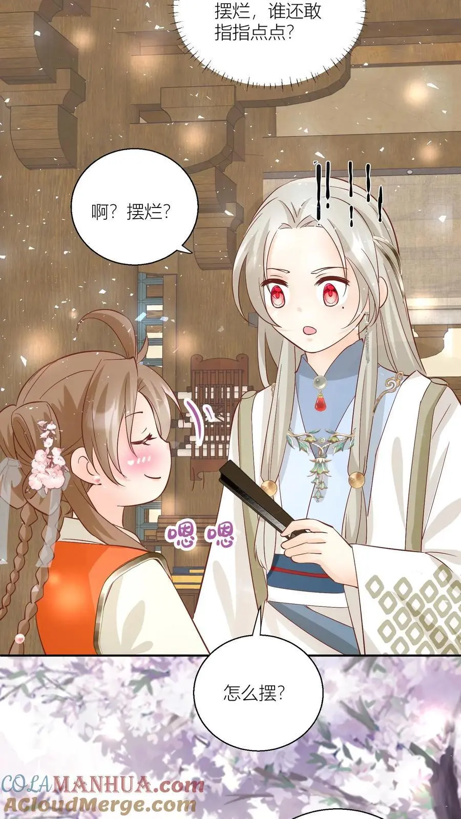 第91话 吃瓜是人类天性啊！2