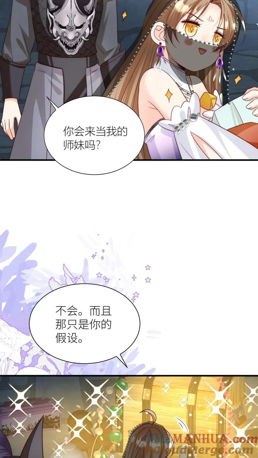 第152话 我是你们这辈子都得不到的弟子8