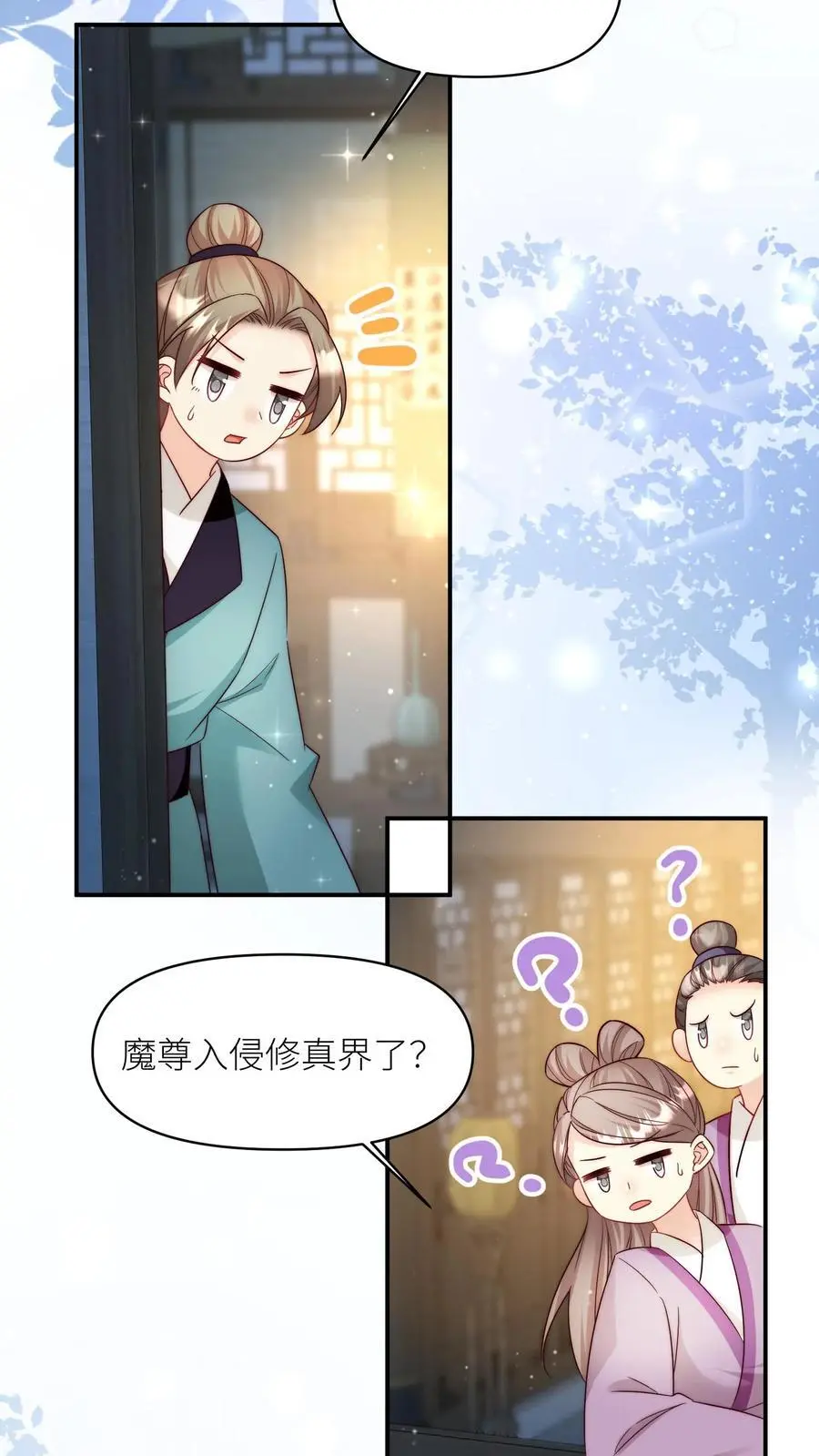 第110话 月清宗欠债不还，天打雷劈！33