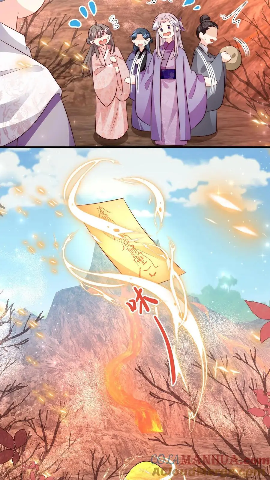 第178话 怪味丹药大赏24