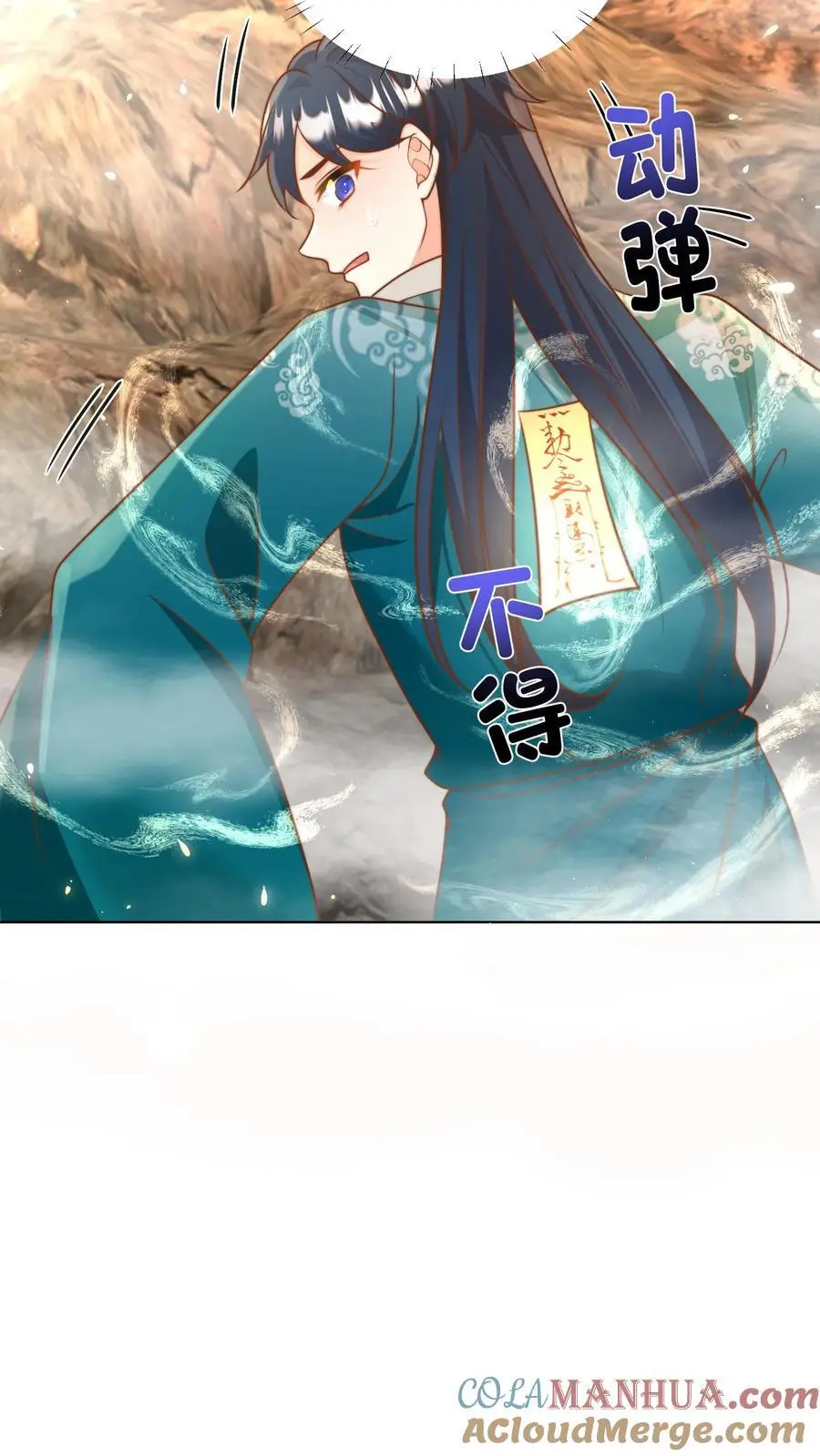 第189话 痛击队友，支援敌人14