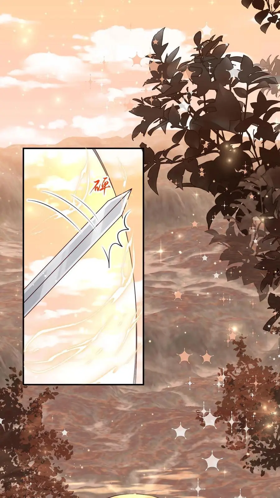 第125话 二师兄风评被害1