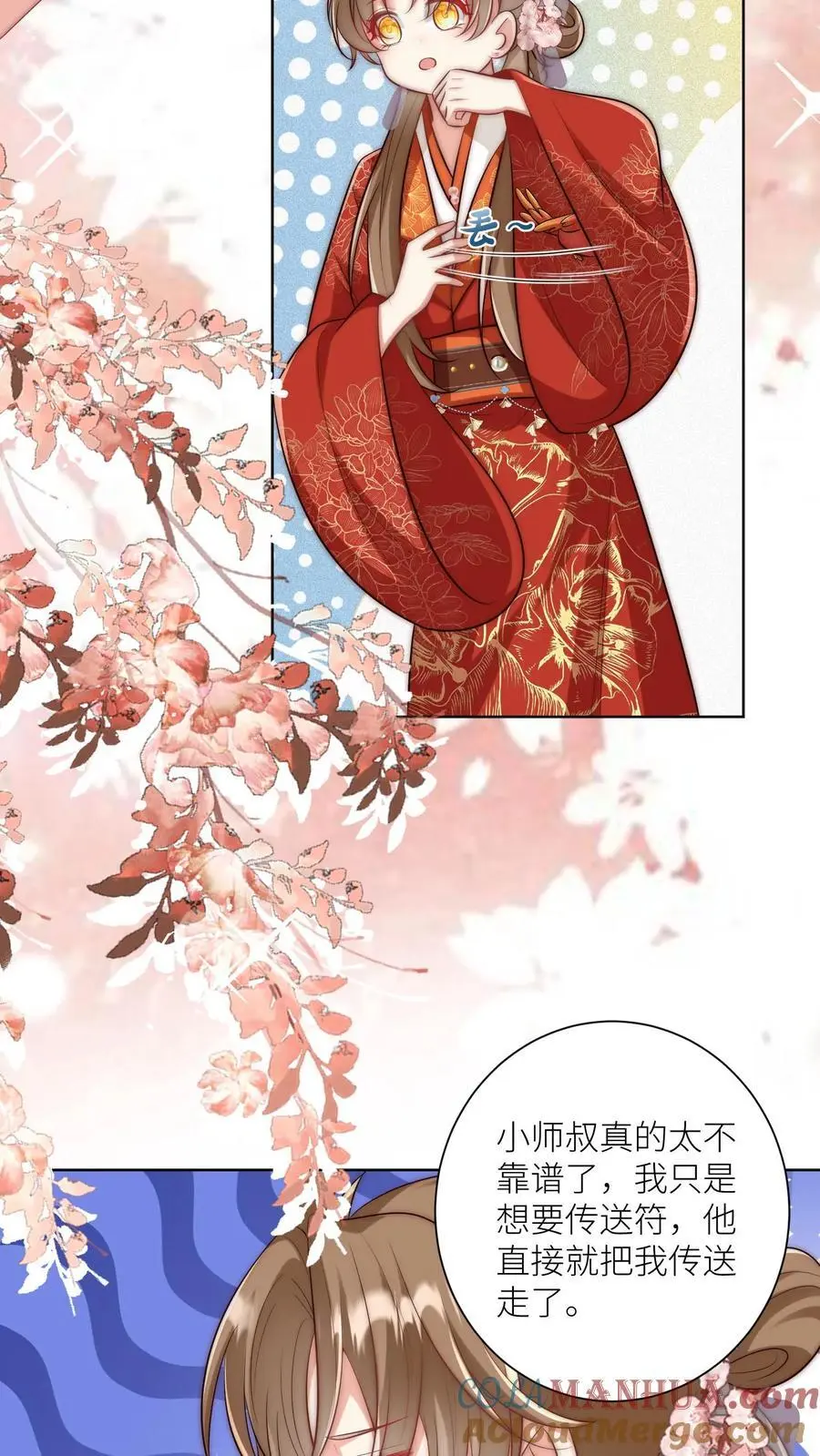 第143话 传说中的魔族出现了！8