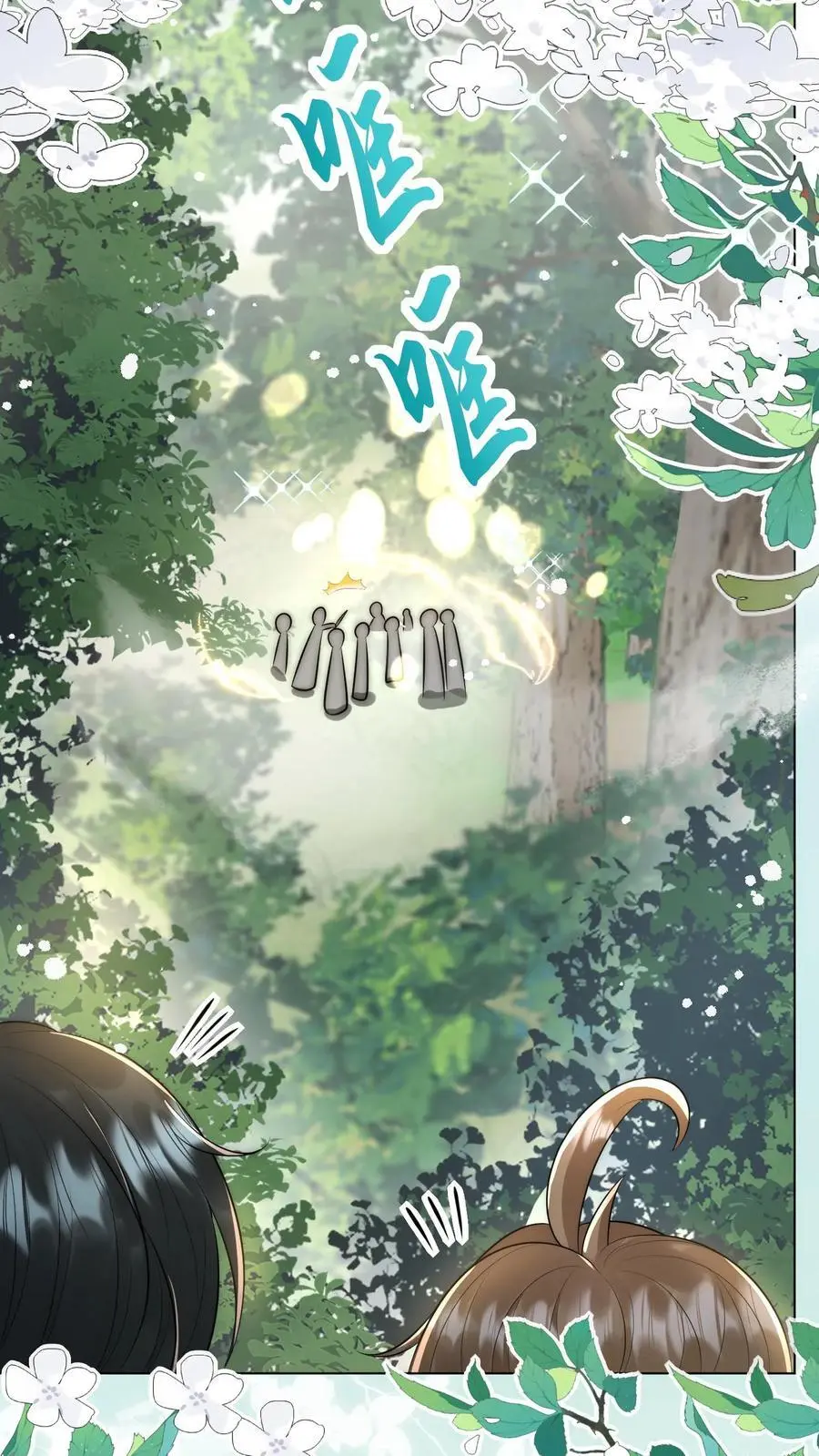 第57话 塑料三剑客正式出道17