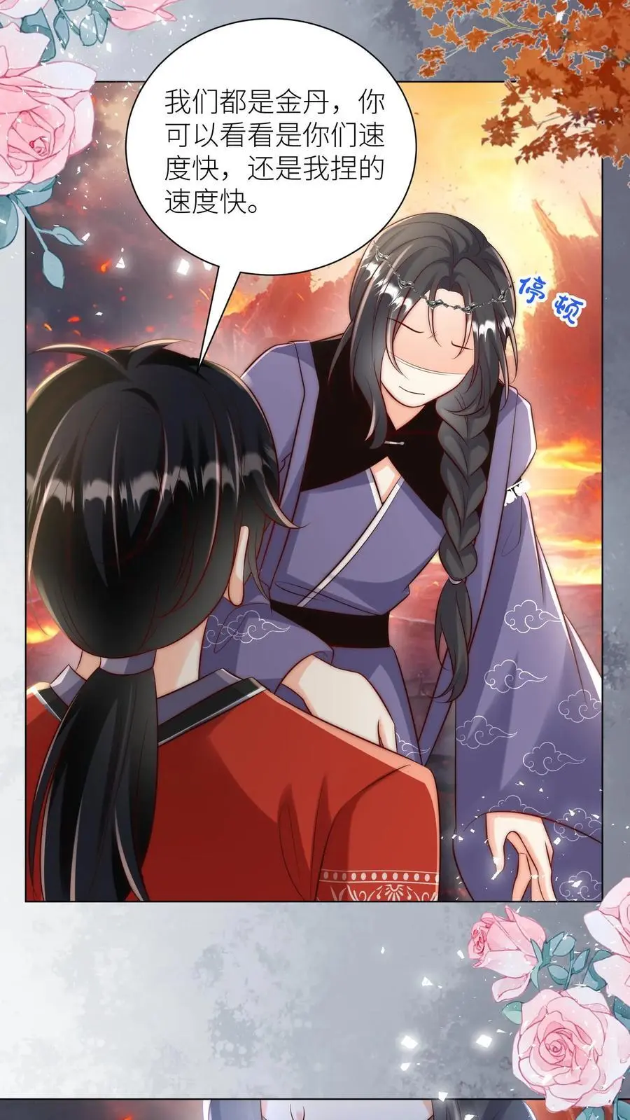 第176话 再过来就自杀警告！5