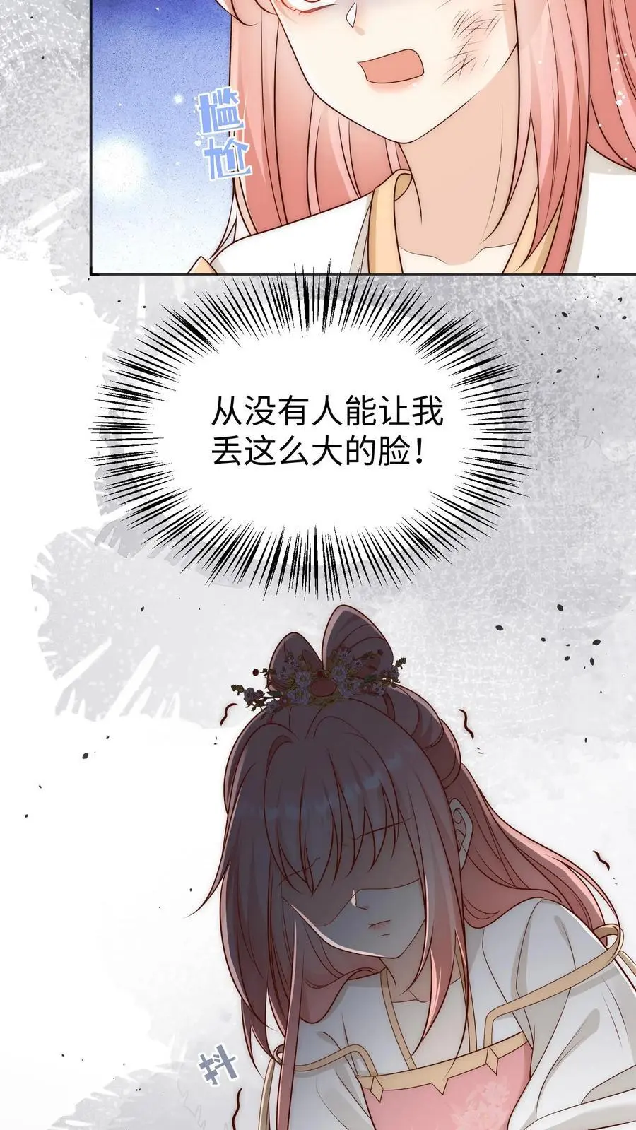 第172话 这一切，都怪叶翘！35