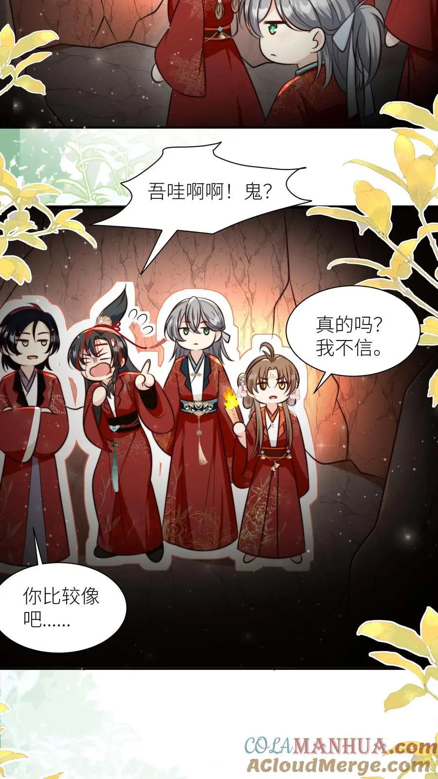第134话 四师兄，去公留母吧！20