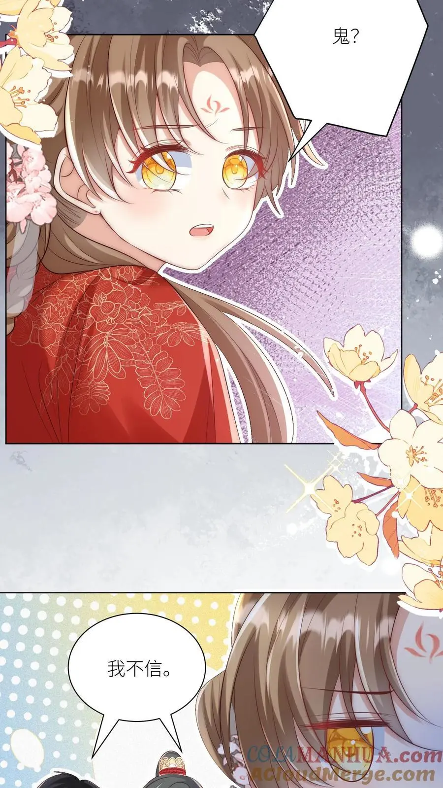 第136话 神秘老头送经验来啦8