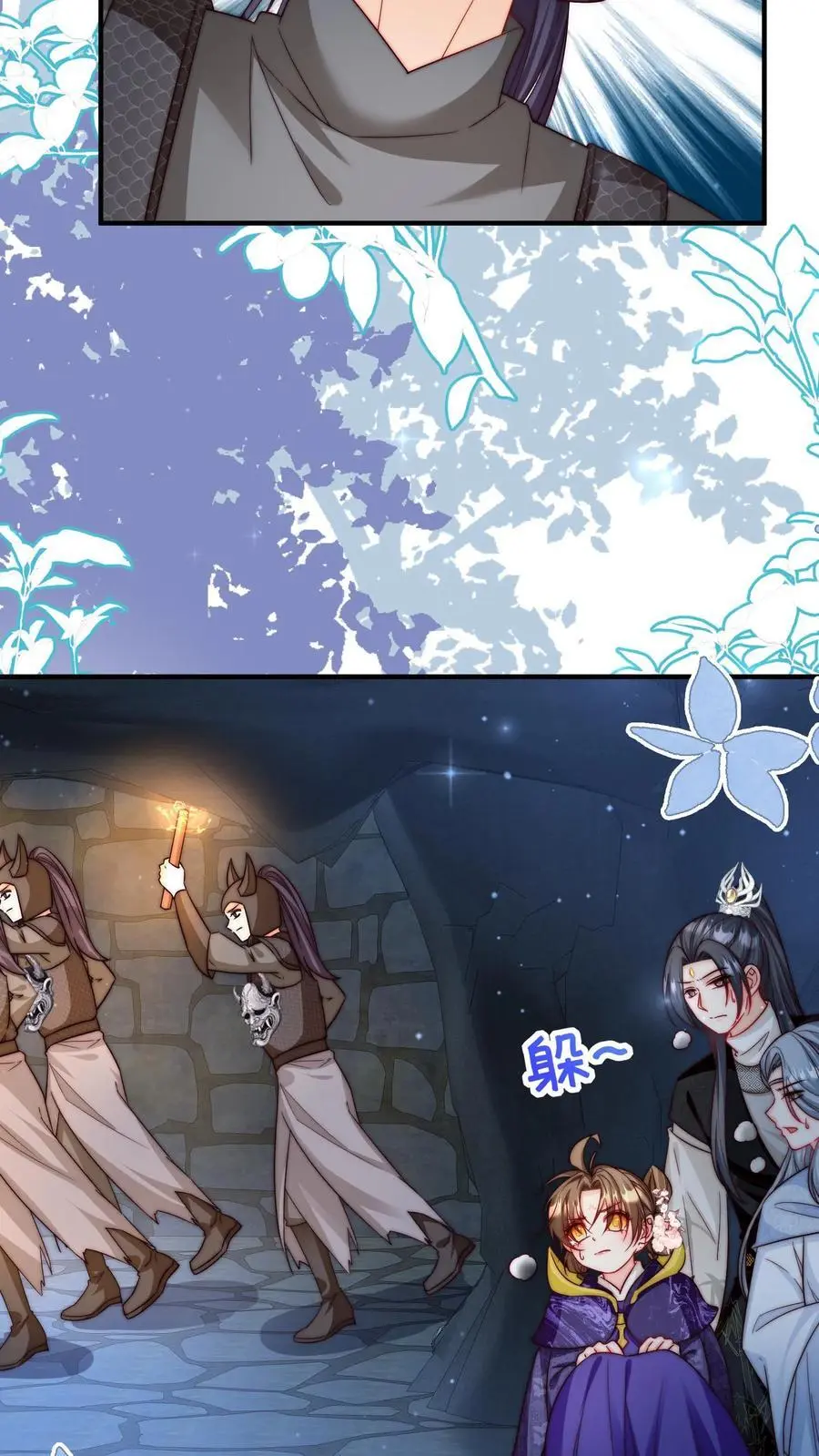 第147话 惊不惊喜，意不意外？刺不刺激？25