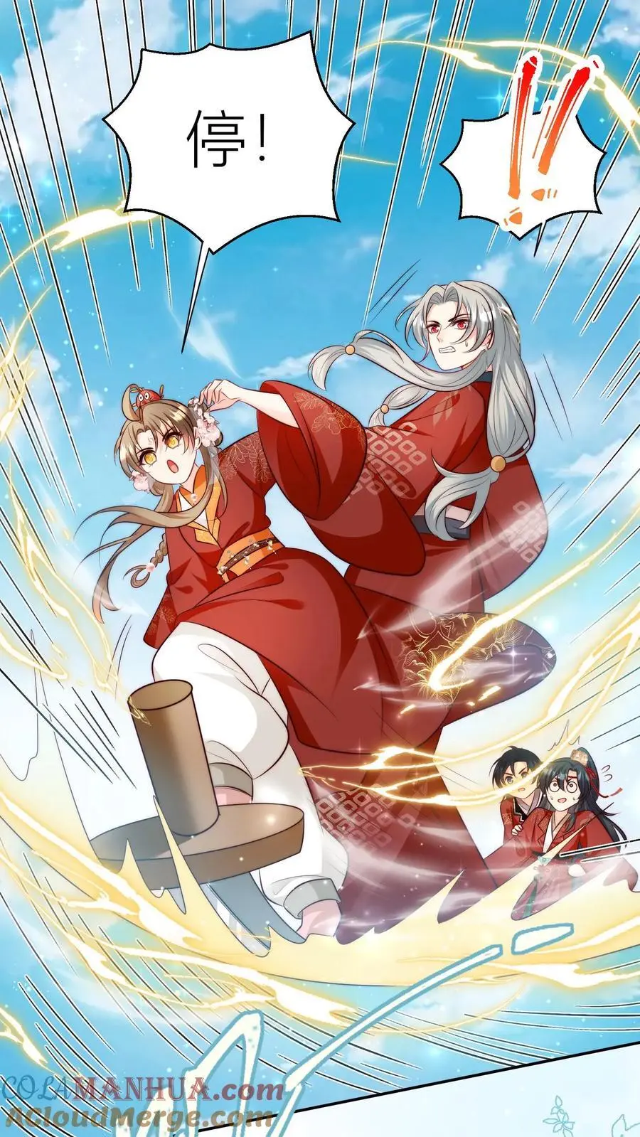 第98话 丢脸丢到宗门大比上去了8