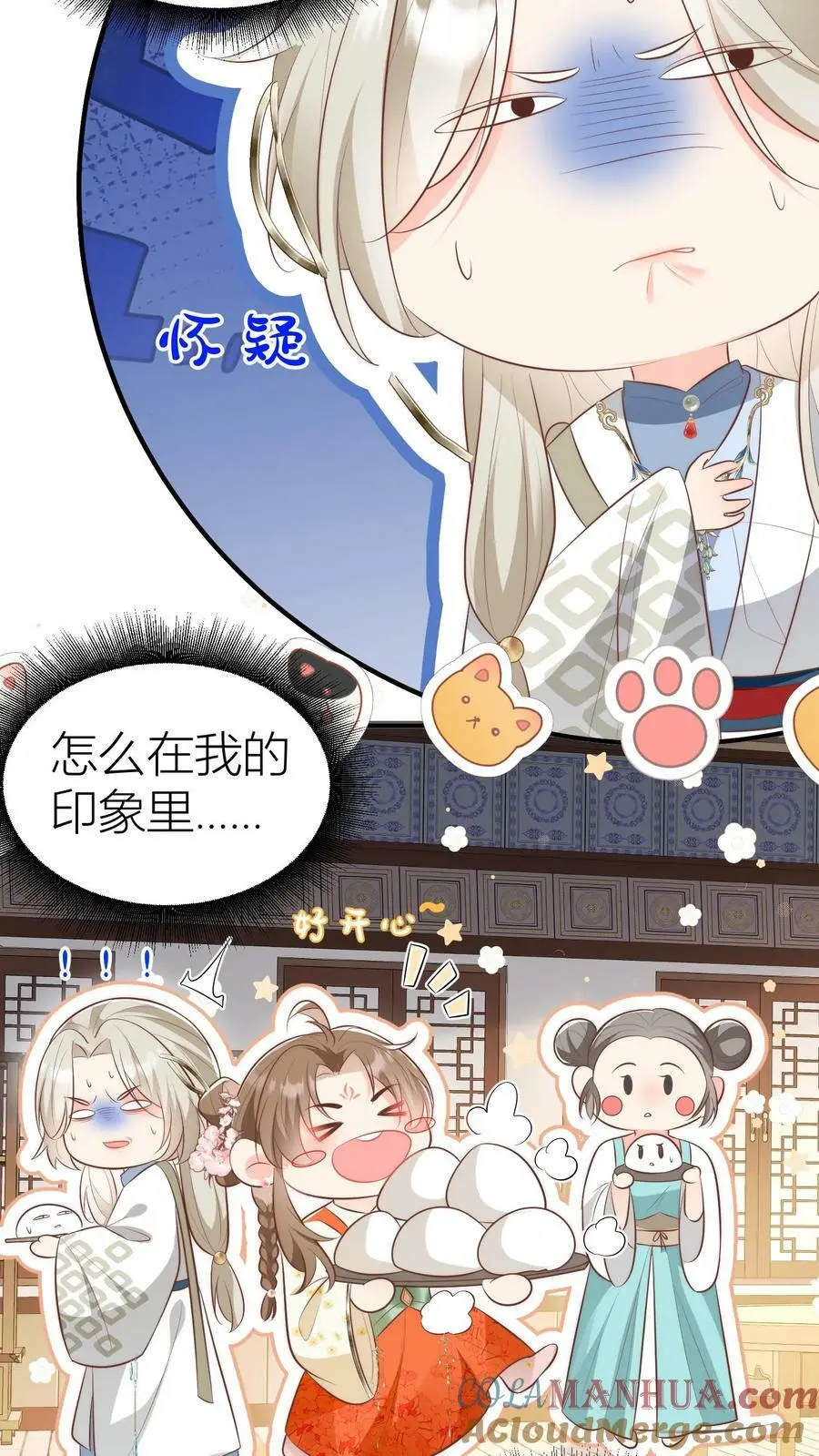 第19话 二师兄的现场教学真帅！10