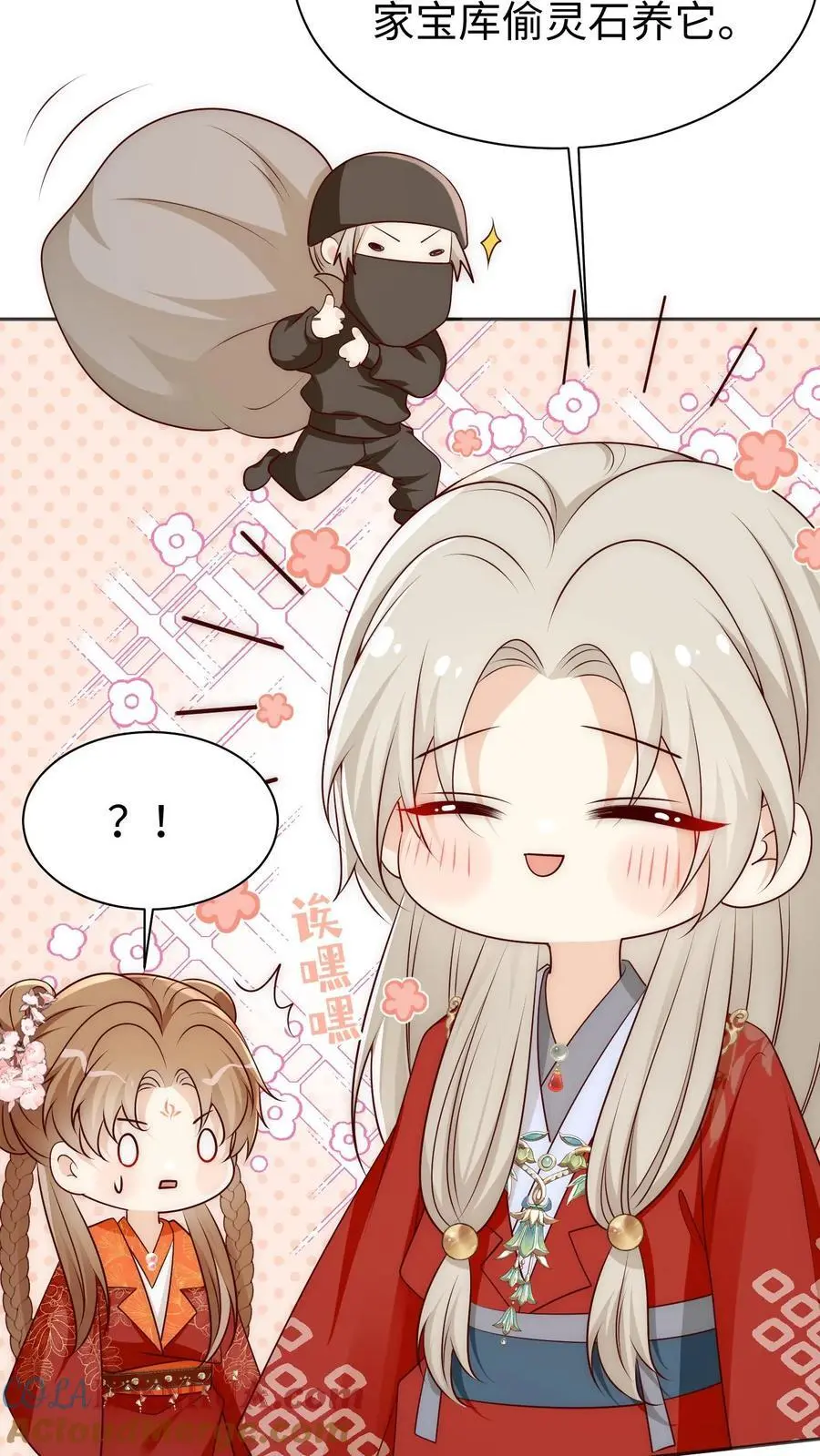 第163话 一直长不大的神兽就是个废物啊28