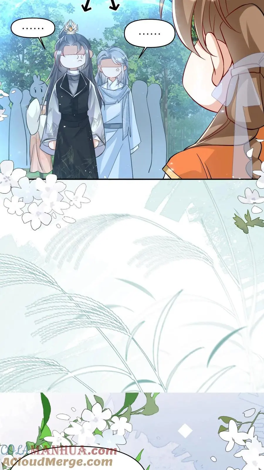 第81话 我自尊心太强可听不得人骂18