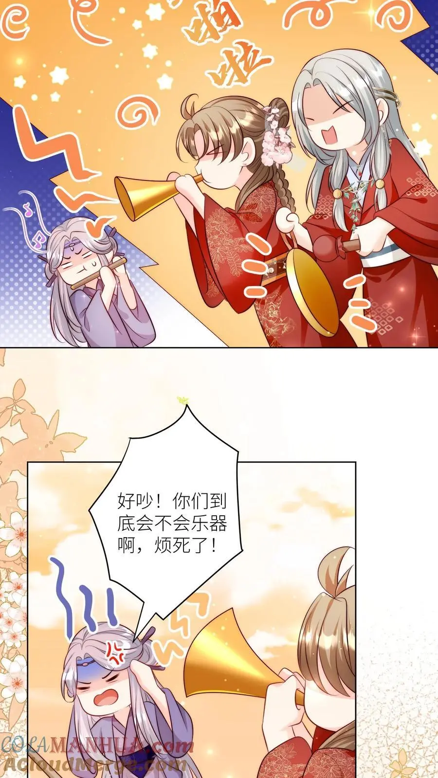 第123话 怎么一个个的都来打我_2
