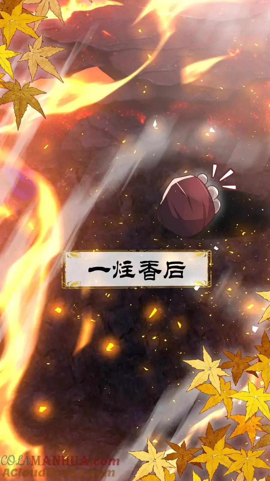 第186话 被坑的感觉好熟悉啊2