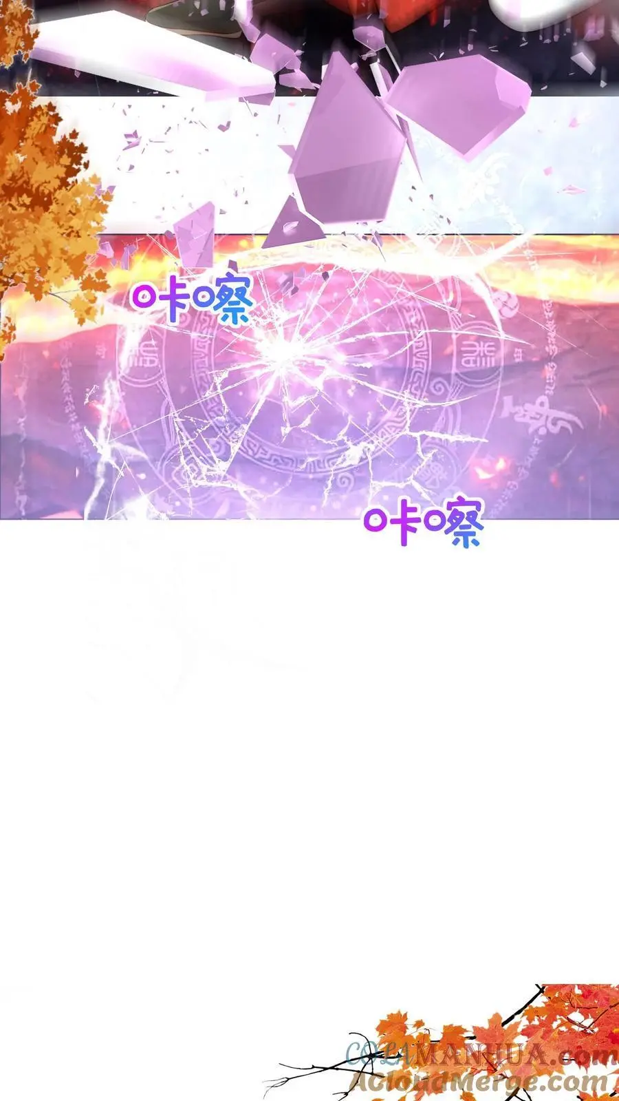 第173话 打着打着敌人就内讧了20