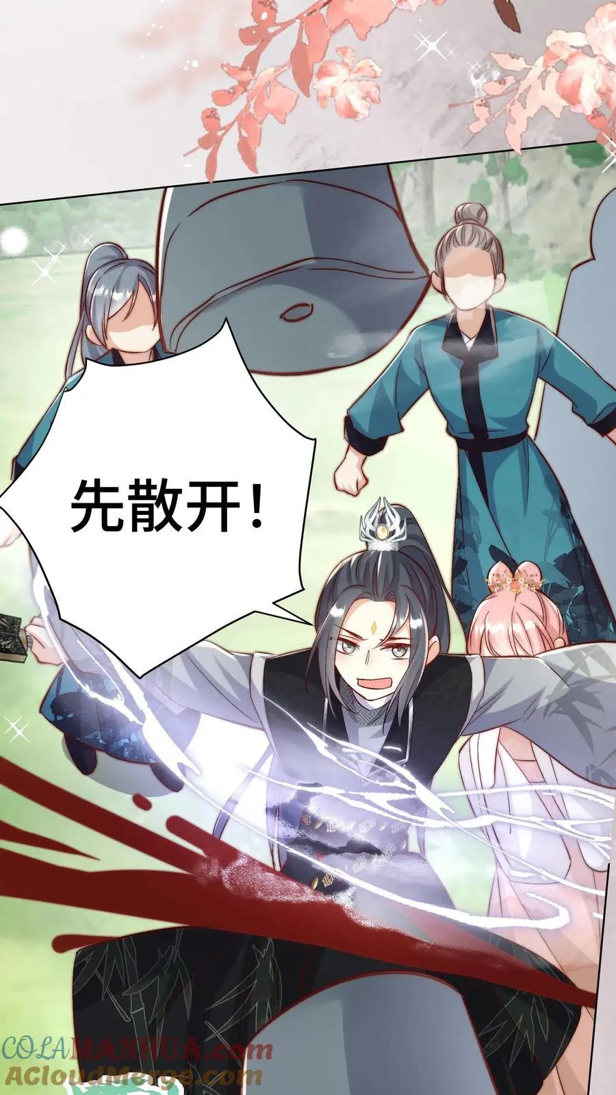 第107话 你们组一个复仇者联盟吧12