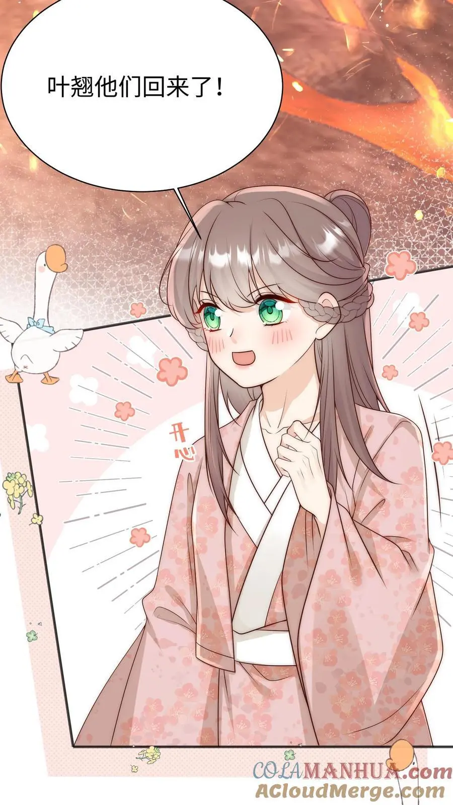第187话 丹炉之下，众生平等！12