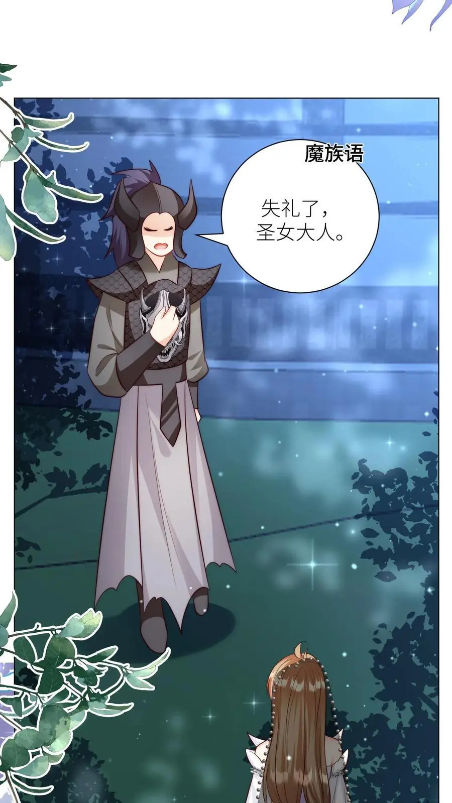 第150话 翻车是不可能翻车的7
