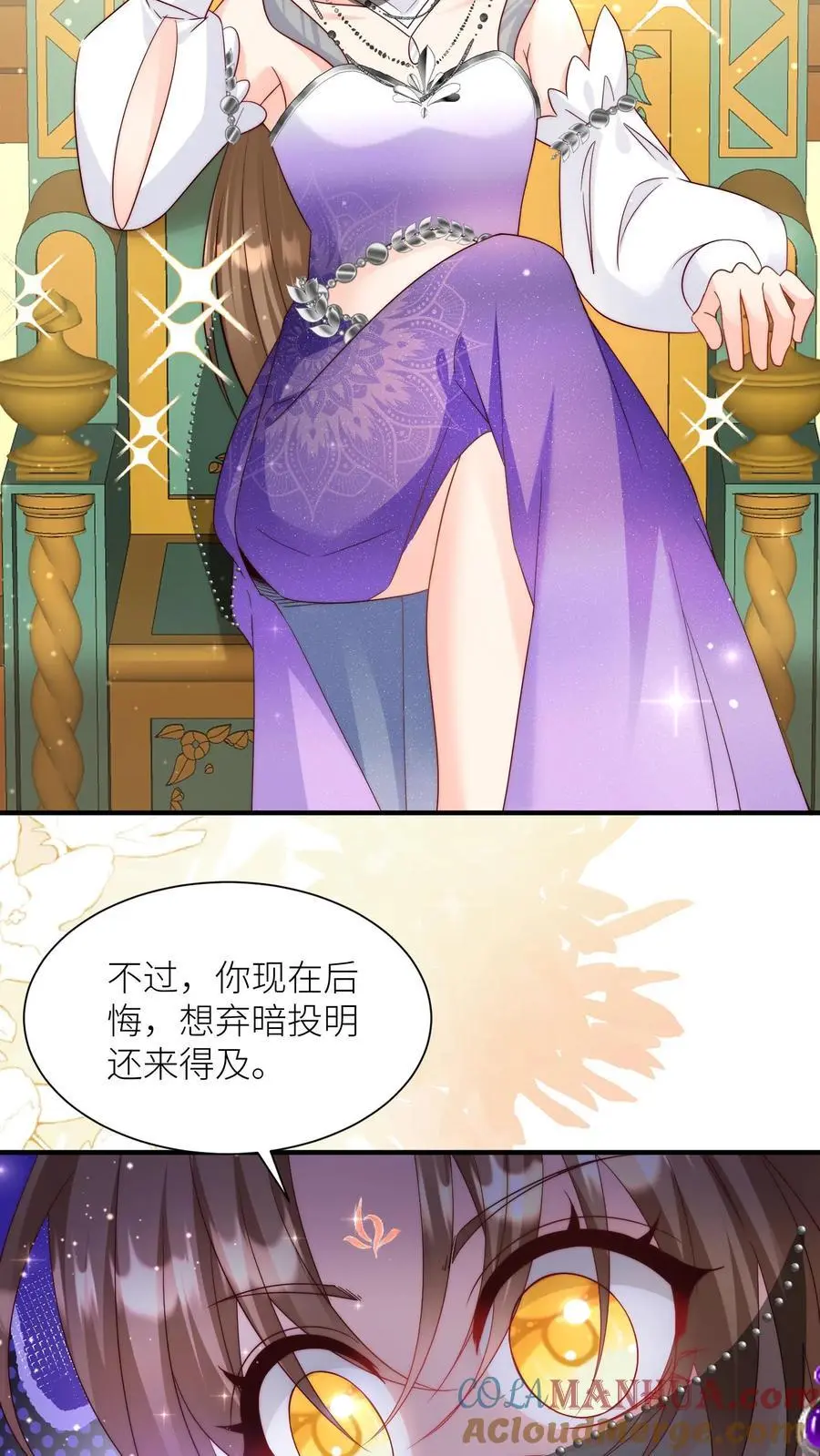 第155话 你叫破喉咙都不会有人听见20