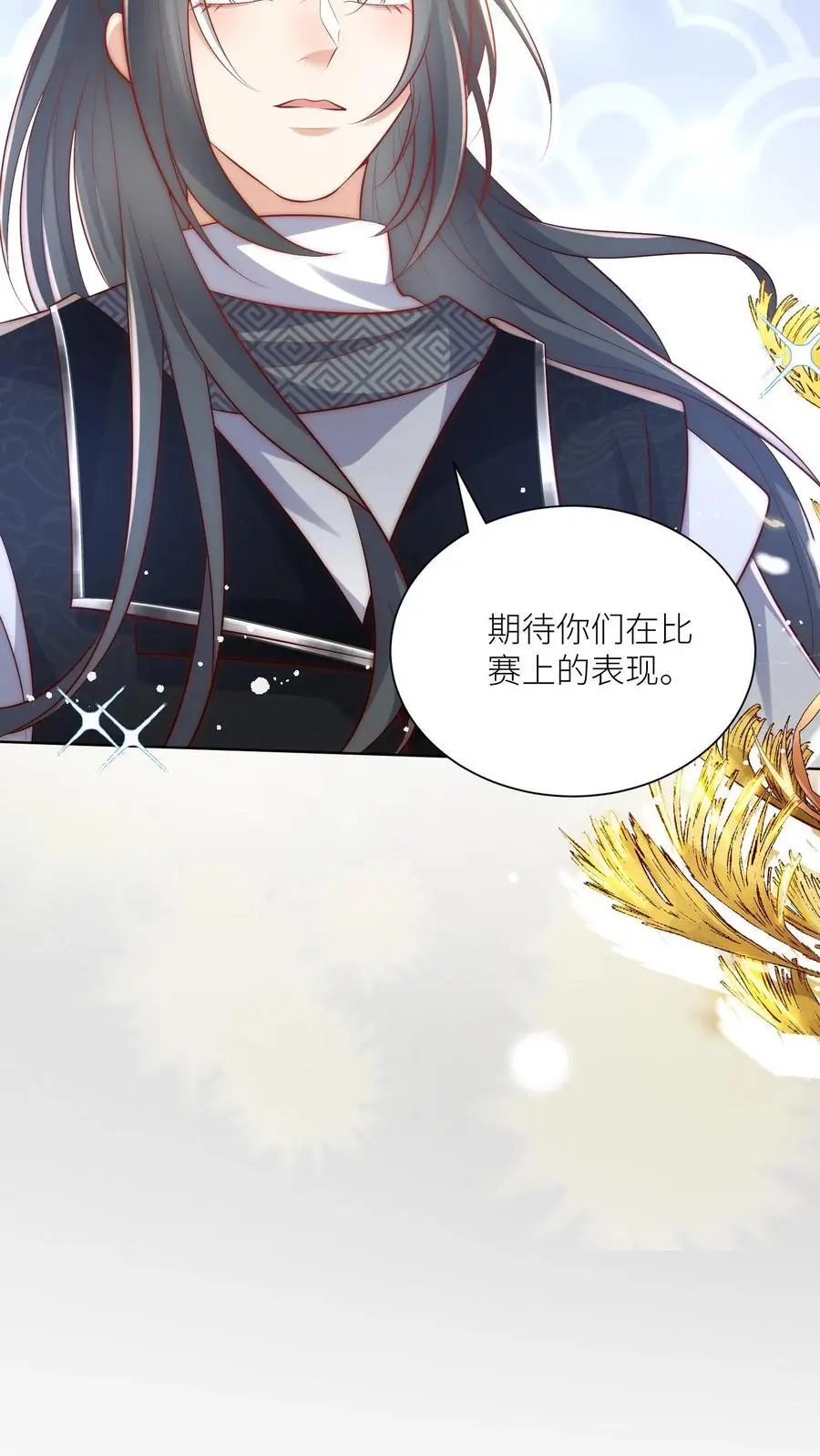 第78话 因为我没素质所以可以打你5