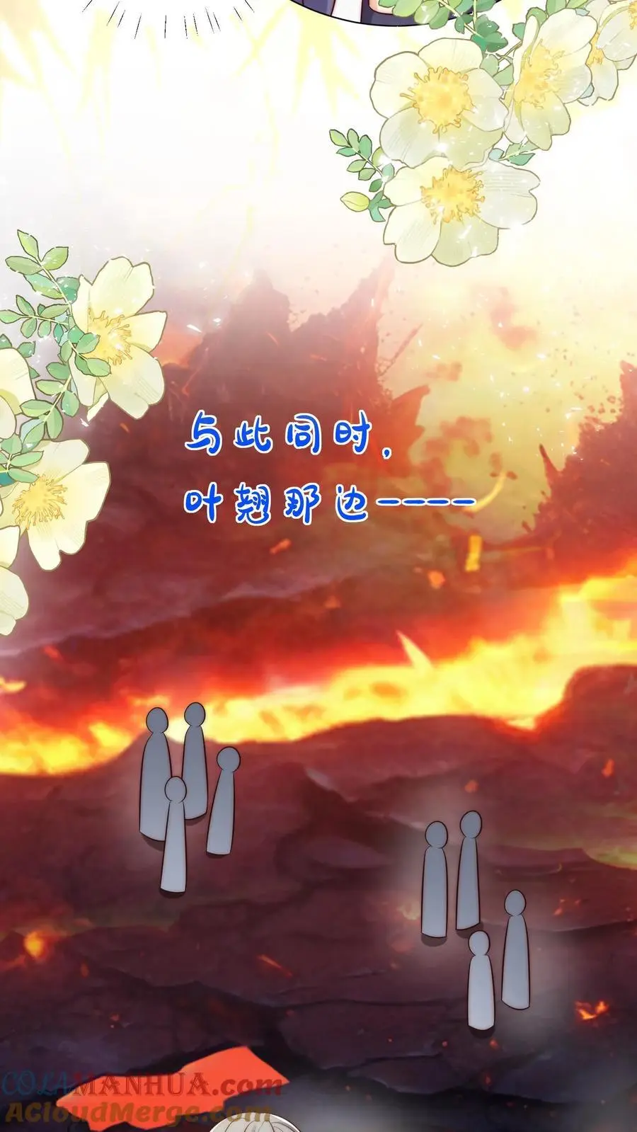 第176话 再过来就自杀警告！10