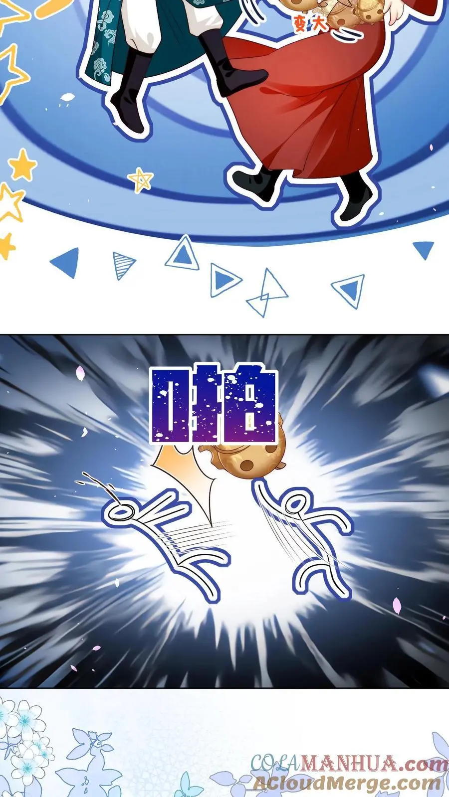 第100话 我只是柔弱不能自理的丹修16