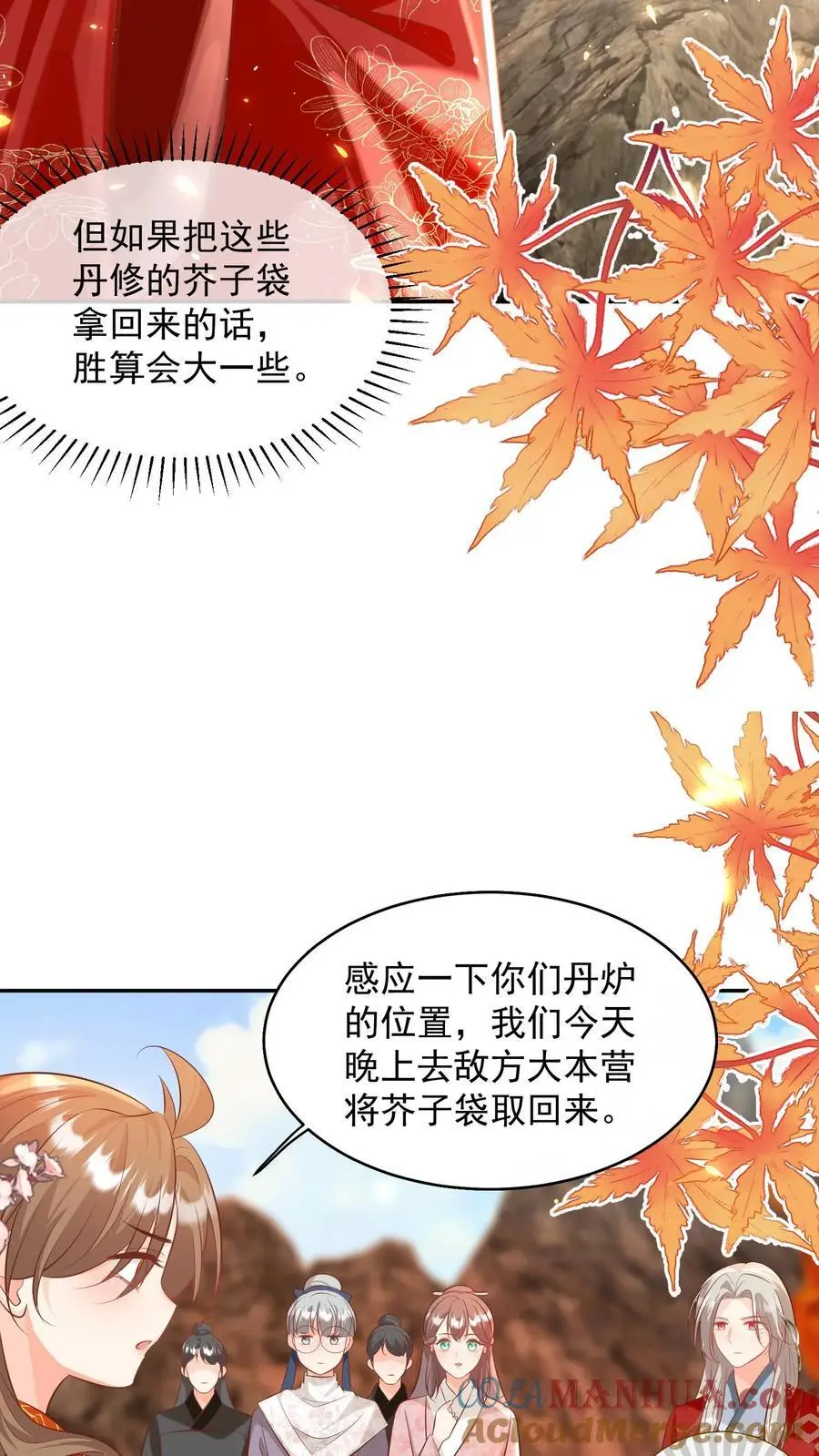 第185话 打游击战我是专业的18