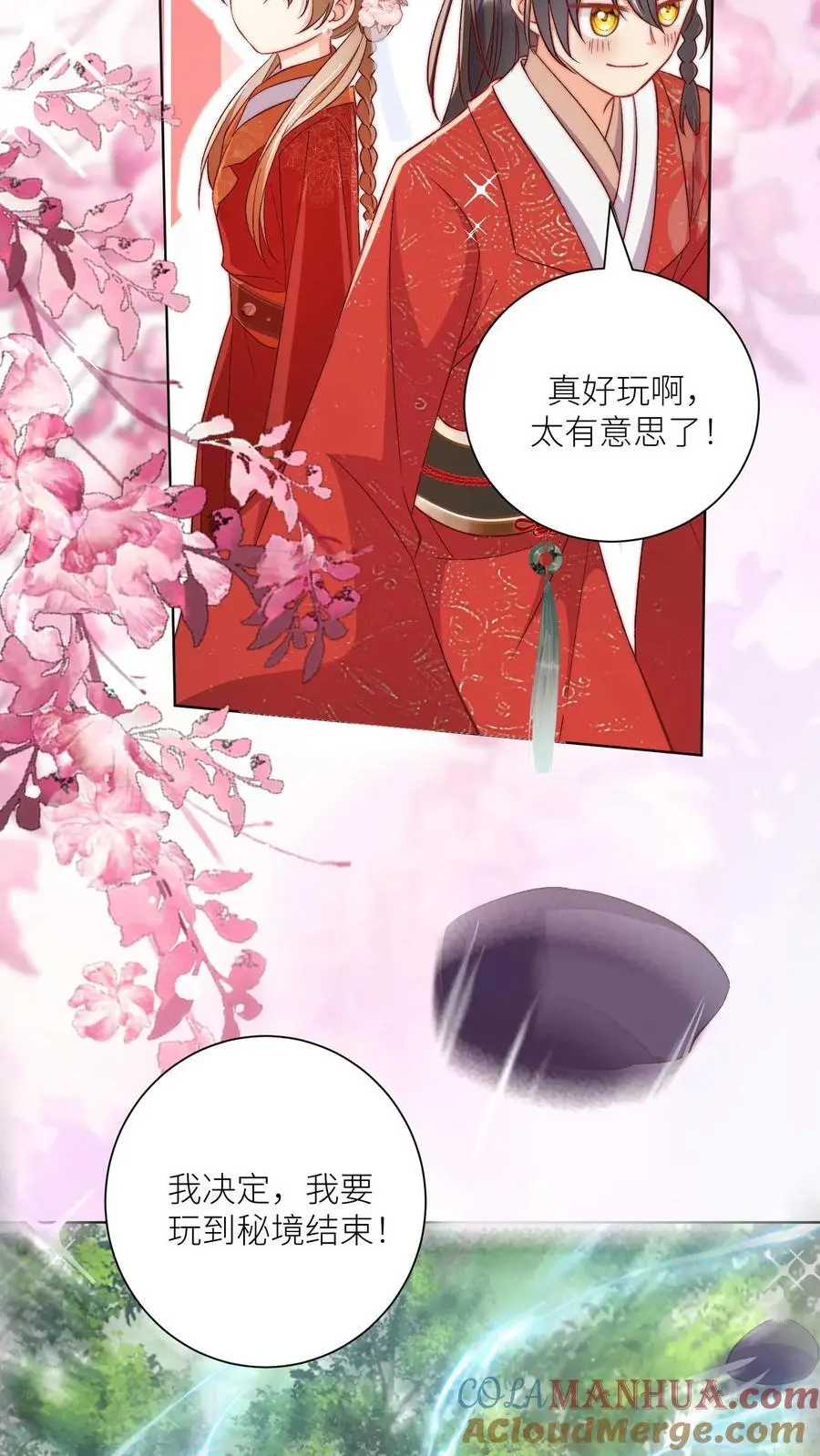 第107话 你们组一个复仇者联盟吧30