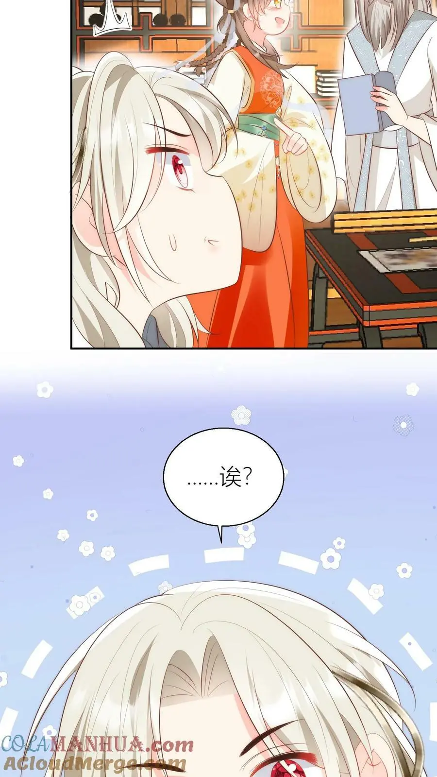 第16话 幸灾乐祸的符修真可恨！24