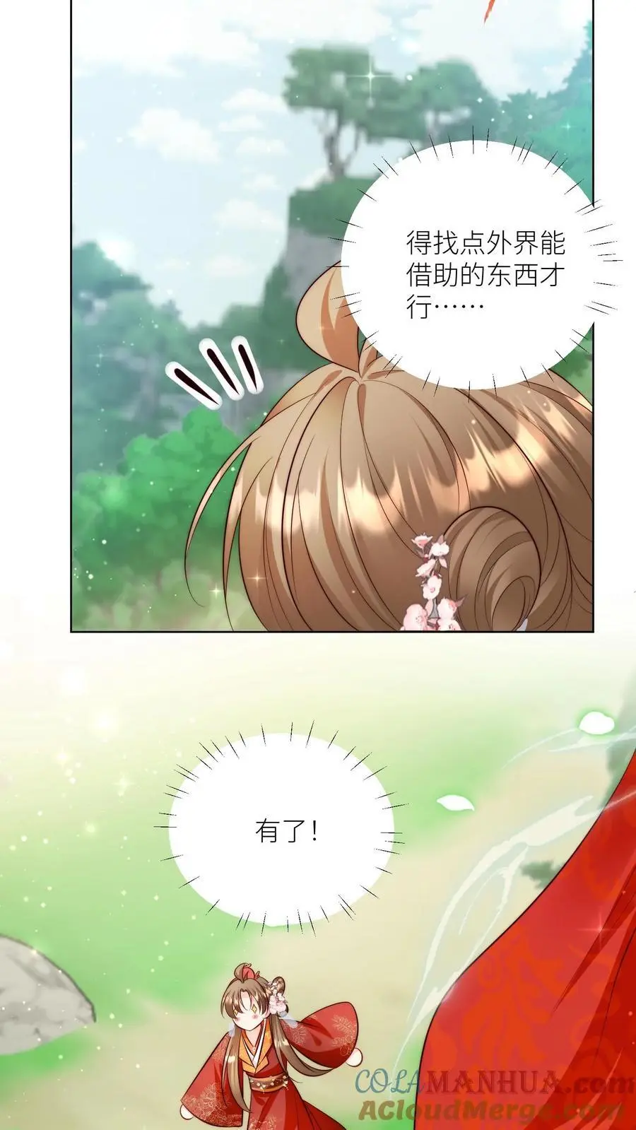 第104话 我今天就要去远航20